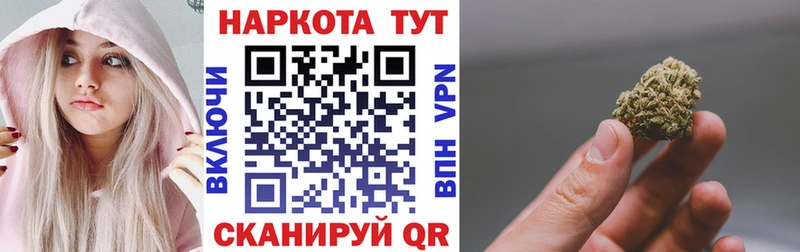 Купить наркотики сайты Кедровый КОКАИН Бошки Шишки Альфа ПВП ГАШИШ Меф мяу мяу