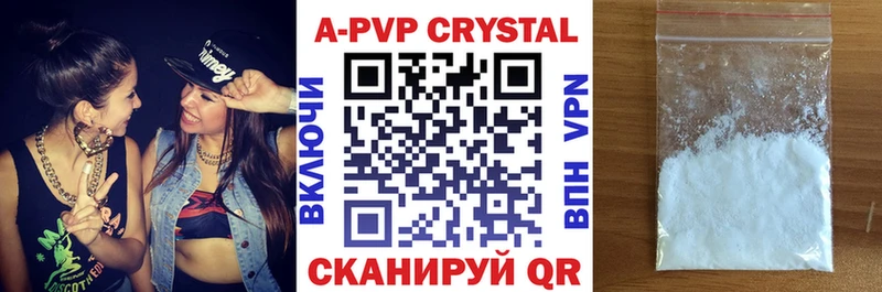 Alpha-PVP VHQ Кедровый