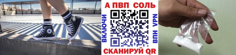 A-PVP крисы CK  Кедровый 