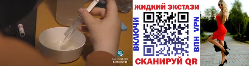 БУТИРАТ бутандиол  как найти закладки  Кедровый 