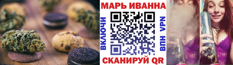 ссылка на мегу как зайти  Кедровый  Печенье с ТГК конопля 