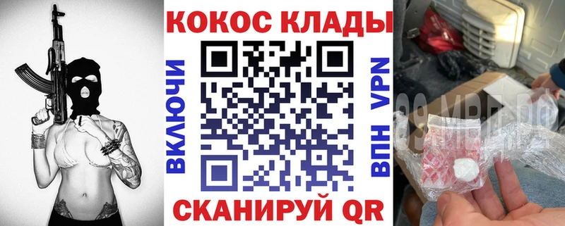 Кокаин Боливия  как найти закладки  Кедровый 