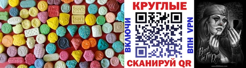 ЭКСТАЗИ 250 мг  цена   Кедровый 