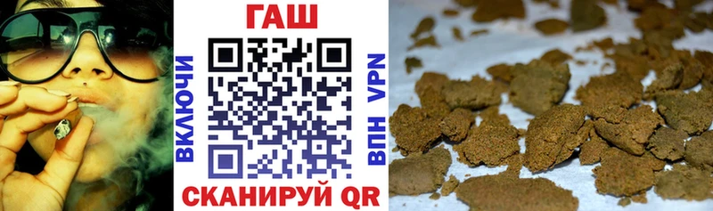 ГАШ Изолятор  Кедровый 