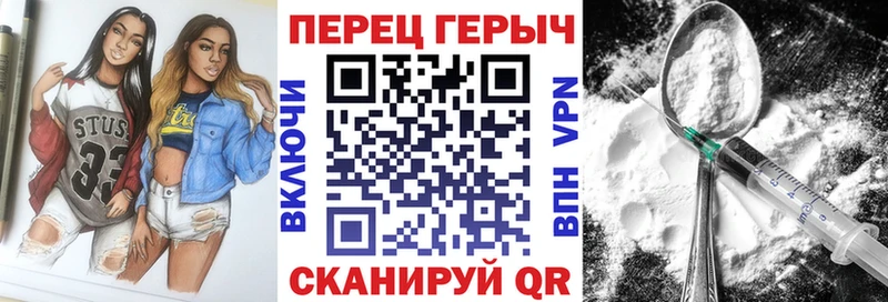 закладка Кедровый ГЕРОИН VHQ