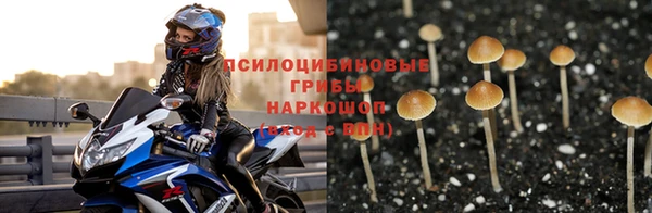 экстази Абинск