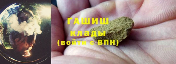 экстази Абинск