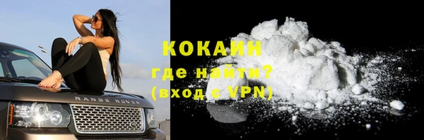 прущие крисы Алексин