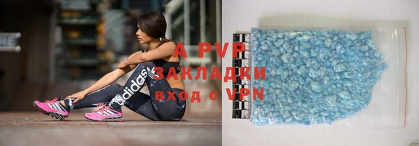 a pvp Абдулино
