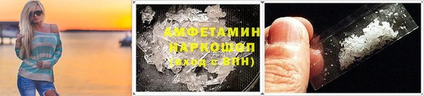 экстази Абинск