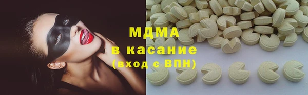 прущие крисы Алексин
