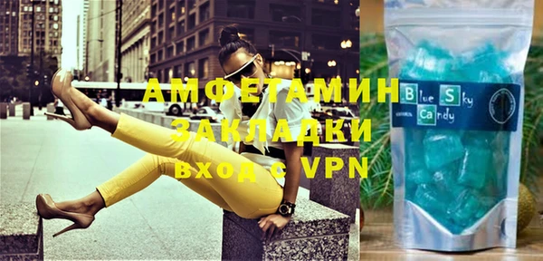 экстази Абинск