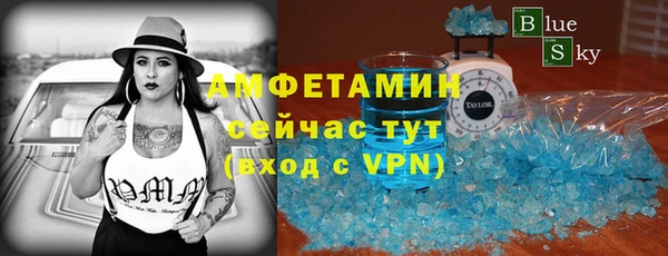 экстази Абинск