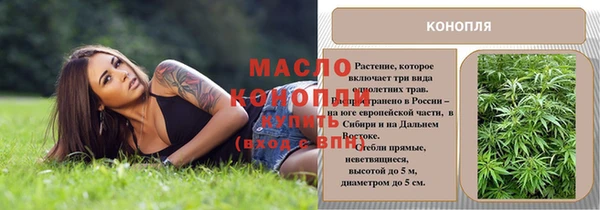 синтетический гашиш Пересвет