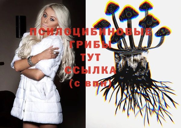 экстази Абинск