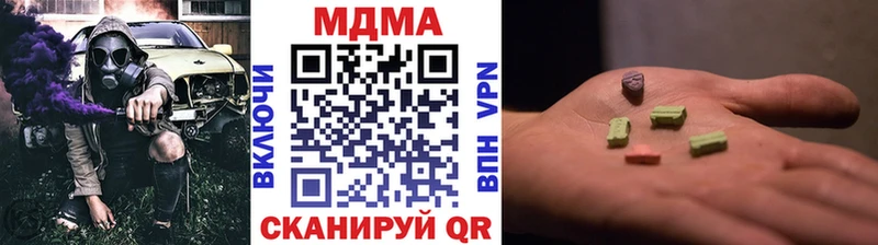 МДМА Molly Кедровый