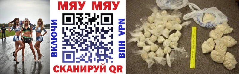 МЯУ-МЯУ VHQ Кедровый