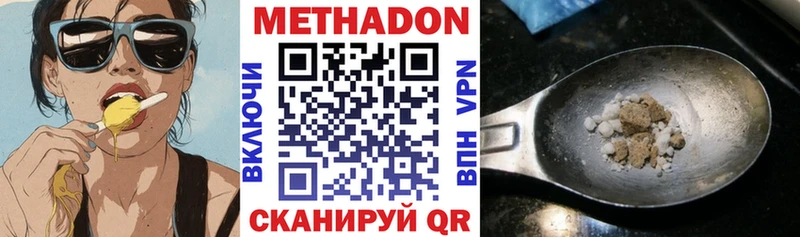 Метадон VHQ  Кедровый 