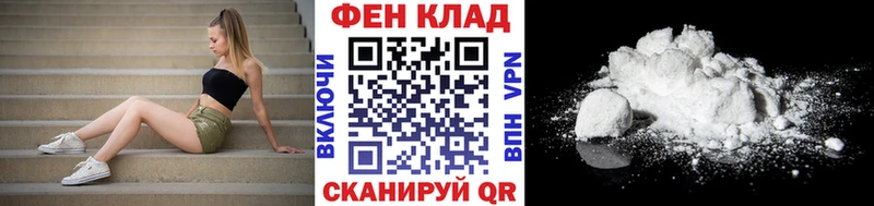 МЕТАМФЕТАМИН витя цены наркотик Кедровый