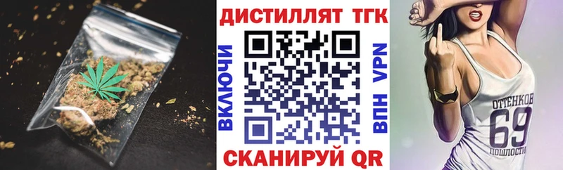 Дистиллят ТГК вейп с тгк  mega сайт  Кедровый 